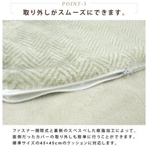 クッションカバー クッション用カバー ツイード...の詳細画像4