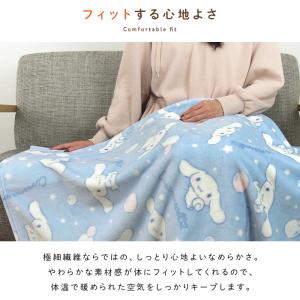 ひざ掛け毛布 毛布 シナモロール ブランケット...の詳細画像3