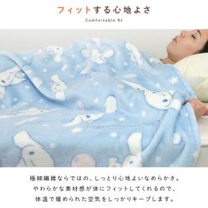 毛布 シングル シナモロール ブランケット も...の詳細画像3