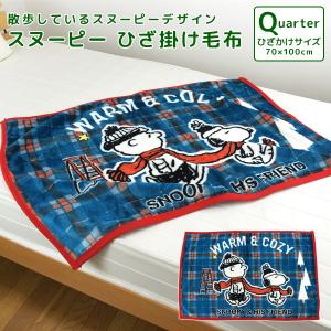 Snoopy 布団 寝具の商品一覧 家具 インテリア 通販 Yahoo ショッピング