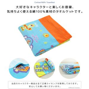 お昼寝ケット ディズニー トイストーリー 85...の詳細画像1