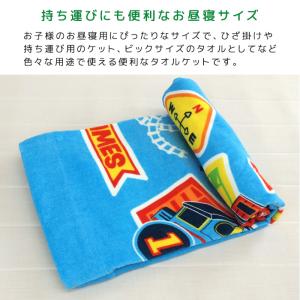 お昼寝ケット トーマス 85×115cm タオ...の詳細画像4