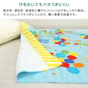 お昼寝ケット はらぺこあおむし 85×115c...の詳細画像3