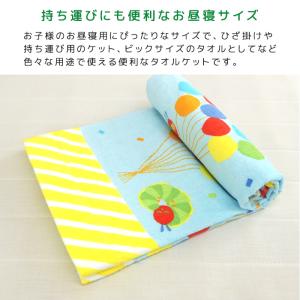 お昼寝ケット はらぺこあおむし 85×115c...の詳細画像4