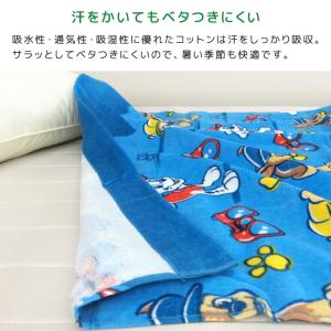 お昼寝ケット パウパトロール 85×115cm...の詳細画像3