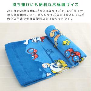 お昼寝ケット パウパトロール 85×115cm...の詳細画像4