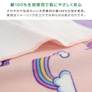 お昼寝ケット ディズニー ミニーマウス 85×...の詳細画像2