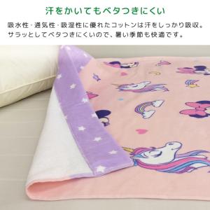 お昼寝ケット ディズニー ミニーマウス 85×...の詳細画像3