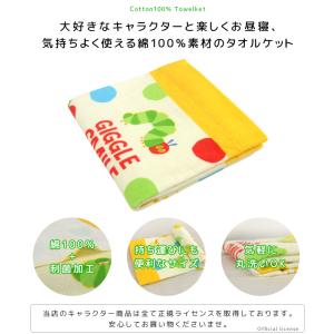 お昼寝ケット はらぺこあおむし 85×115c...の詳細画像1