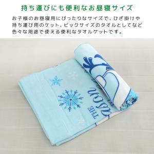お昼寝ケット ディズニー アナと雪の女王2 8...の詳細画像4