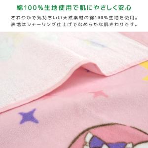 お昼寝ケット サンリオ 85×115cm タオ...の詳細画像2