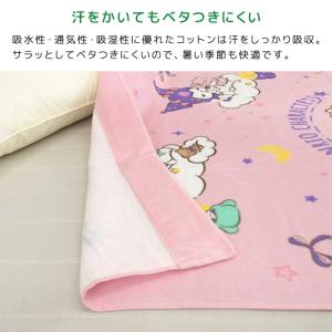 お昼寝ケット サンリオ 85×115cm タオ...の詳細画像3