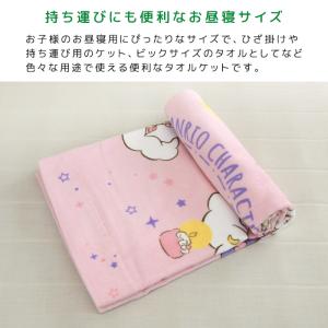 お昼寝ケット サンリオ 85×115cm タオ...の詳細画像4