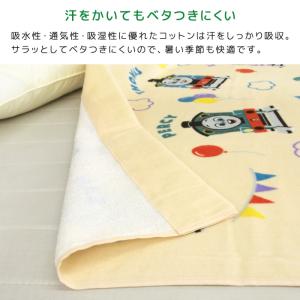 お昼寝ケット トーマス 85×115cm タオ...の詳細画像3