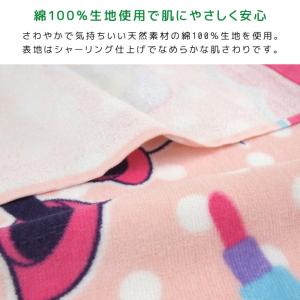 お昼寝ケット ディズニー ミニーマウス 85×...の詳細画像2