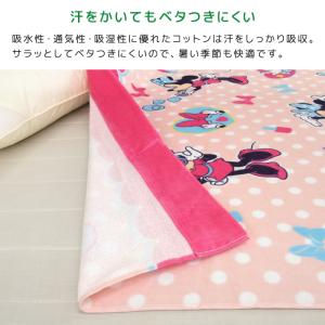 お昼寝ケット ディズニー ミニーマウス 85×...の詳細画像3