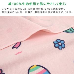 お昼寝ケット サンリオ 85×115cm タオ...の詳細画像2