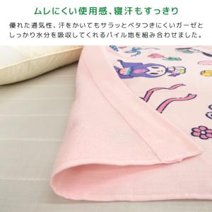 お昼寝ケット サンリオ 85×115cm タオ...の詳細画像3