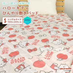 ハンギョドン キャラクター 夏用ひざ掛け毛布 クールブランケット