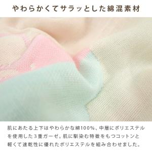 ガーゼケット ハローキティ シングル 140×...の詳細画像2
