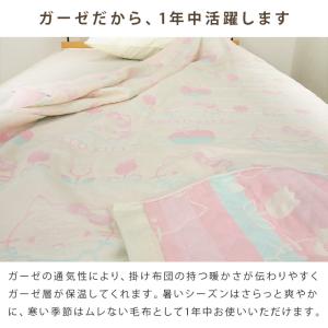ガーゼケット ハローキティ シングル 140×...の詳細画像4