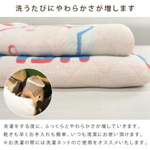 ガーゼケット ハローキティ シングル 140×...の詳細画像5