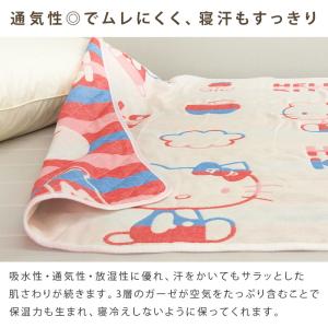 ガーゼケット ハローキティ ハーフサイズ ハー...の詳細画像3
