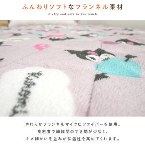 クロミ 敷きパッド シングル あったか フラン...の詳細画像2