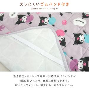 クロミ 敷きパッド シングル あったか フラン...の詳細画像4