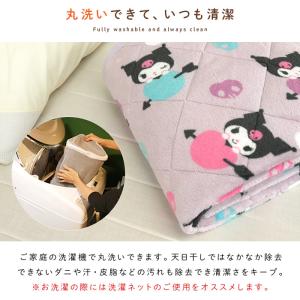 クロミ 敷きパッド シングル あったか フラン...の詳細画像5