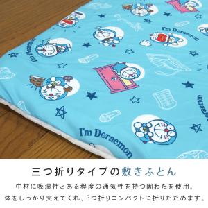 お昼寝ふとん 7点セット ドラえもん お昼寝布...の詳細画像2