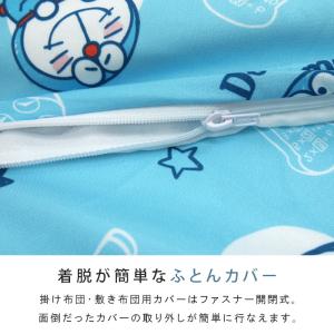お昼寝ふとん 7点セット ドラえもん お昼寝布...の詳細画像4