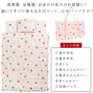 お昼寝ふとん 7点セット ハローキティ お昼寝...の詳細画像1