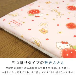 お昼寝ふとん 7点セット ハローキティ お昼寝...の詳細画像2