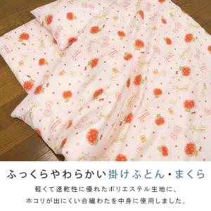 お昼寝ふとん 7点セット ハローキティ お昼寝...の詳細画像3