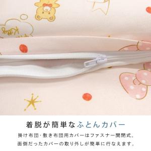 お昼寝ふとん 7点セット ハローキティ お昼寝...の詳細画像4