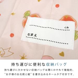 お昼寝ふとん 7点セット ハローキティ お昼寝...の詳細画像5