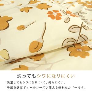 布団カバーセット 3点セット シングル くまの...の詳細画像3