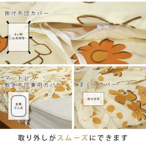 布団カバーセット 3点セット シングル くまの...の詳細画像4