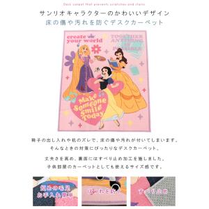 デスクカーペット プリンセス ラプンツェル 白...の詳細画像1