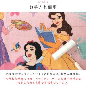 デスクカーペット プリンセス ラプンツェル 白...の詳細画像5