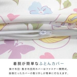 お昼寝ふとん 7点セット プリンセス お昼寝布...の詳細画像4