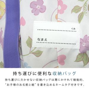 お昼寝ふとん 7点セット プリンセス お昼寝布...の詳細画像5