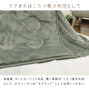 ラグ こたつ敷き布団 180×180cm 正方...の詳細画像4
