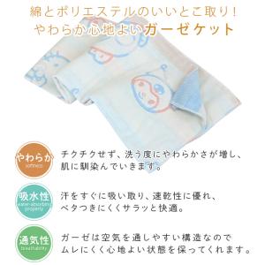 ガーゼケット サンリオ キティ マイメロディ ...の詳細画像1