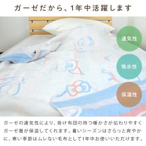 ガーゼケット サンリオ キティ マイメロディ ...の詳細画像4