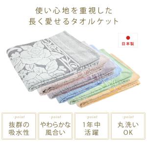タオルケット 今治産 シングル 綿100% 花...の詳細画像1