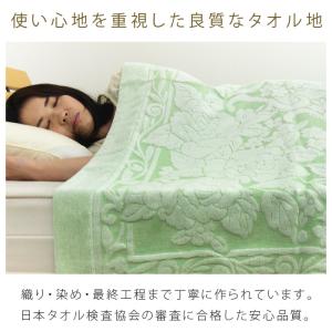 タオルケット 今治産 シングル 綿100% 花...の詳細画像3