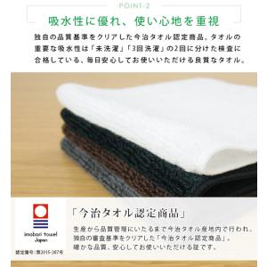 今治タオル ハンカチ ミニハンカチ コンパクト...の詳細画像3