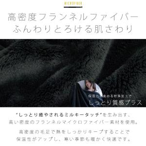 毛布 ブランケット スキンケア ハーフサイズ ...の詳細画像2